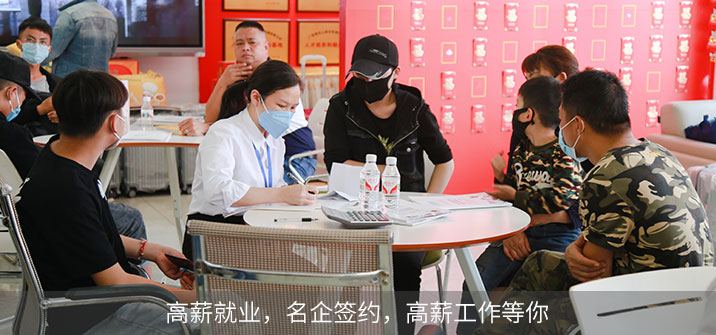 ��н��ҵ������ǩԼ����н��������